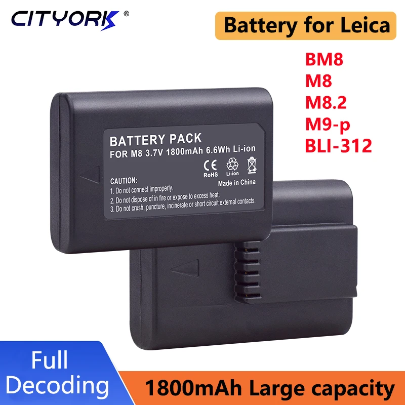 Cityork 3.7V Replacement Camera Battery 1800mAh high-capacity battery for Leica M8 M8.2 M9 M9-P MM ME M-E BLI-312 14464 Camera