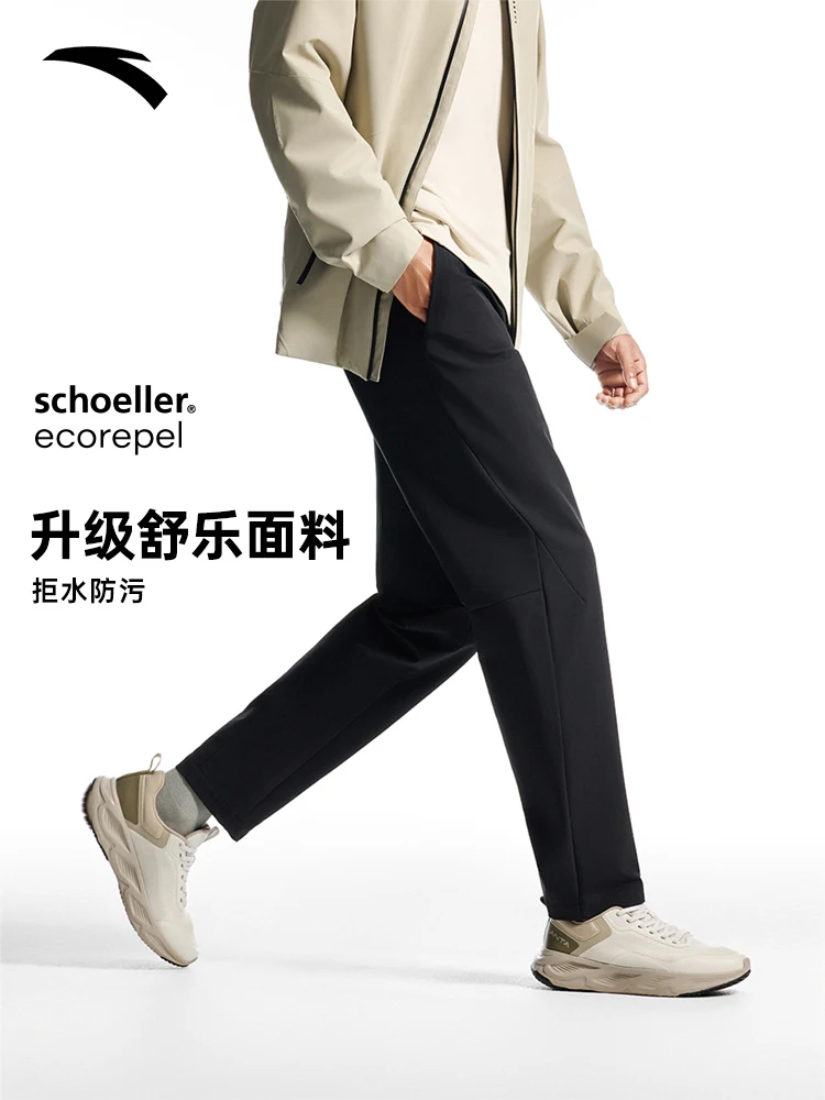 ANTA Shule style dynamic pants, sports pants, men's new soft shell pants, commuting breathable straight leg casual pants