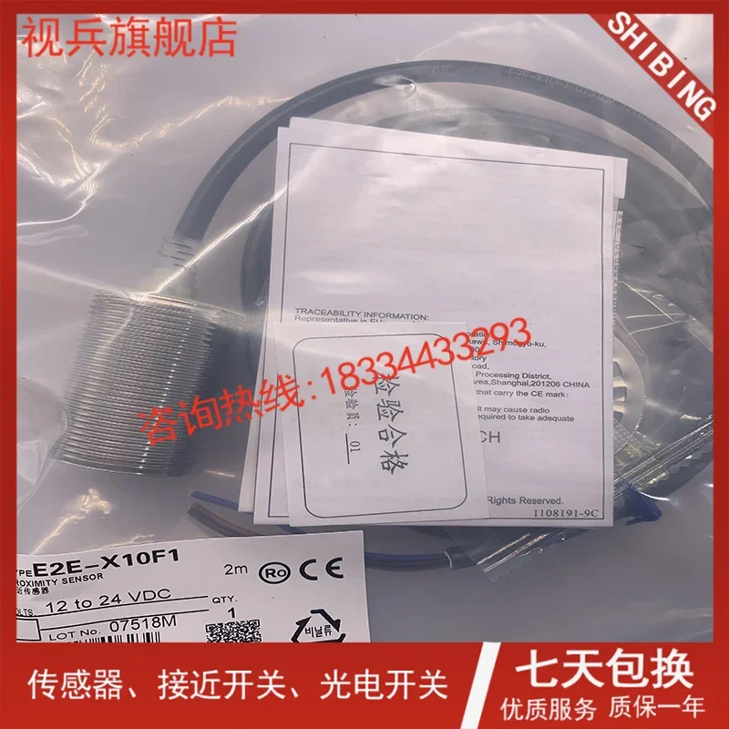 

E2E-X10F1 E2E-X10F2 E2E-X10F1-Z E2E-X10F2-Z 100% new and original warranty is TWO years .