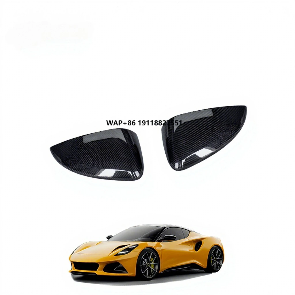 Dry Carbon Fiber3K Twill Glossy Black Side Mirror Cover for Lotus Emira 2021-2024