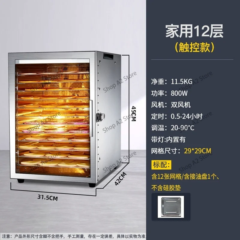 Stainless Steel Food Dehydrator Cabinet 220V 1000W Household Meat Drying Machine for Bacon, Biltong Jerky Processing