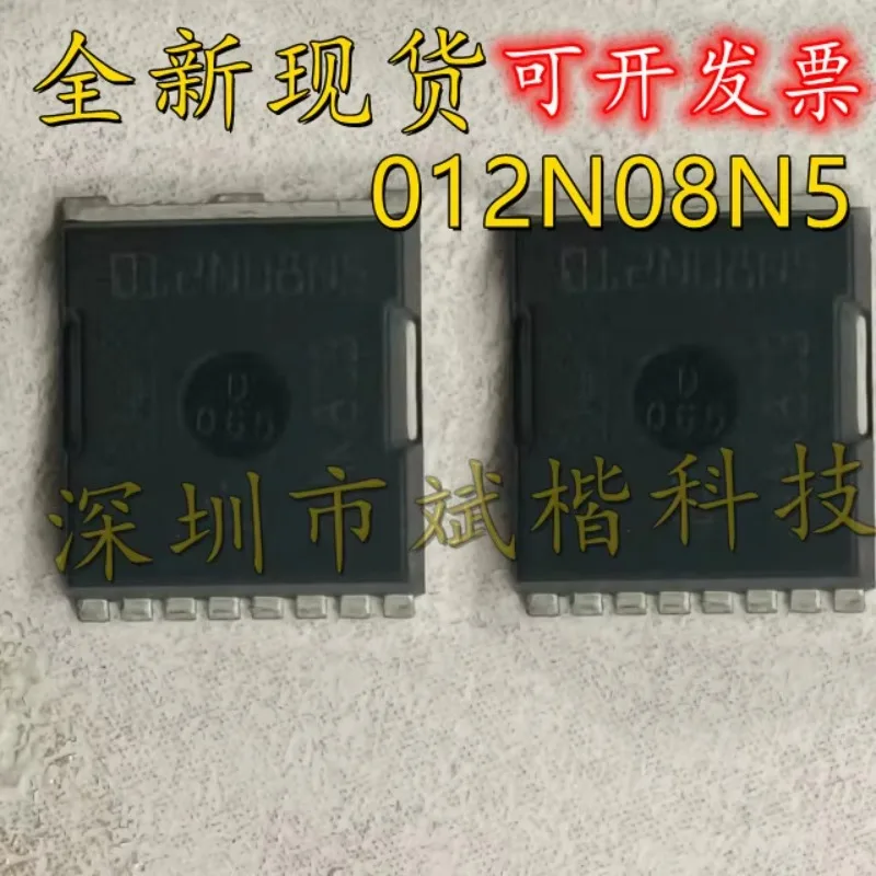 5PCS/LOT NEW 012N08N5 IPT012N08N5 HSOF-8 80V 300A