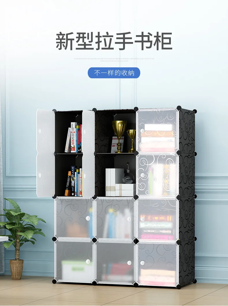 

Combination Bookcase [Black Embossed+White Flower Door] Manufacturer Wholesale Plastic Simple Bookcase Resin Bookcase