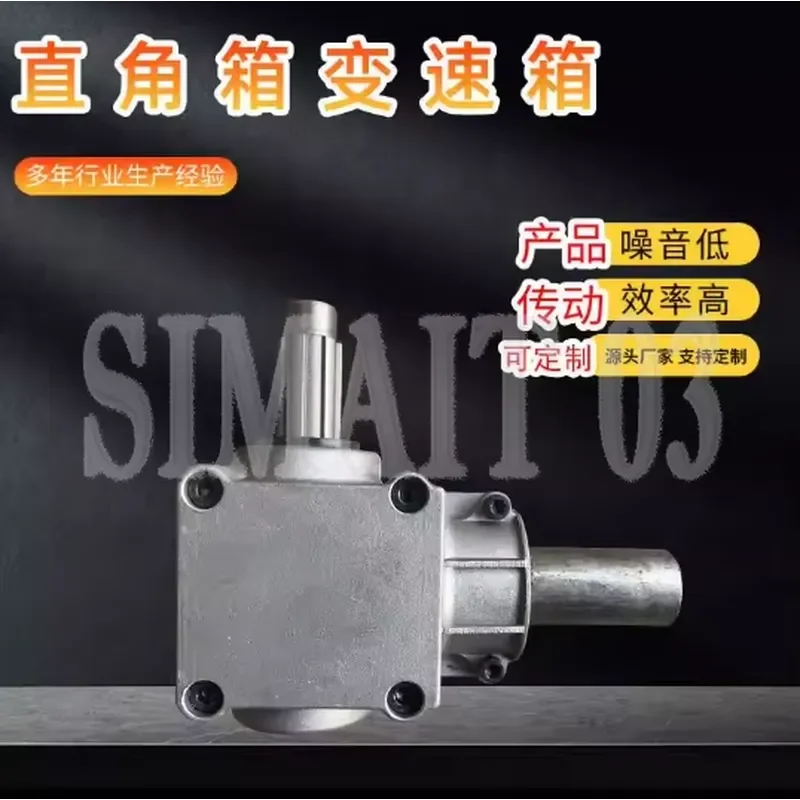 Right Angle Gearbox 90 Degree Right Angle Steering Gear Ratio 1:125T Type Gearbox Commutator Steering Right Angle Gearbox