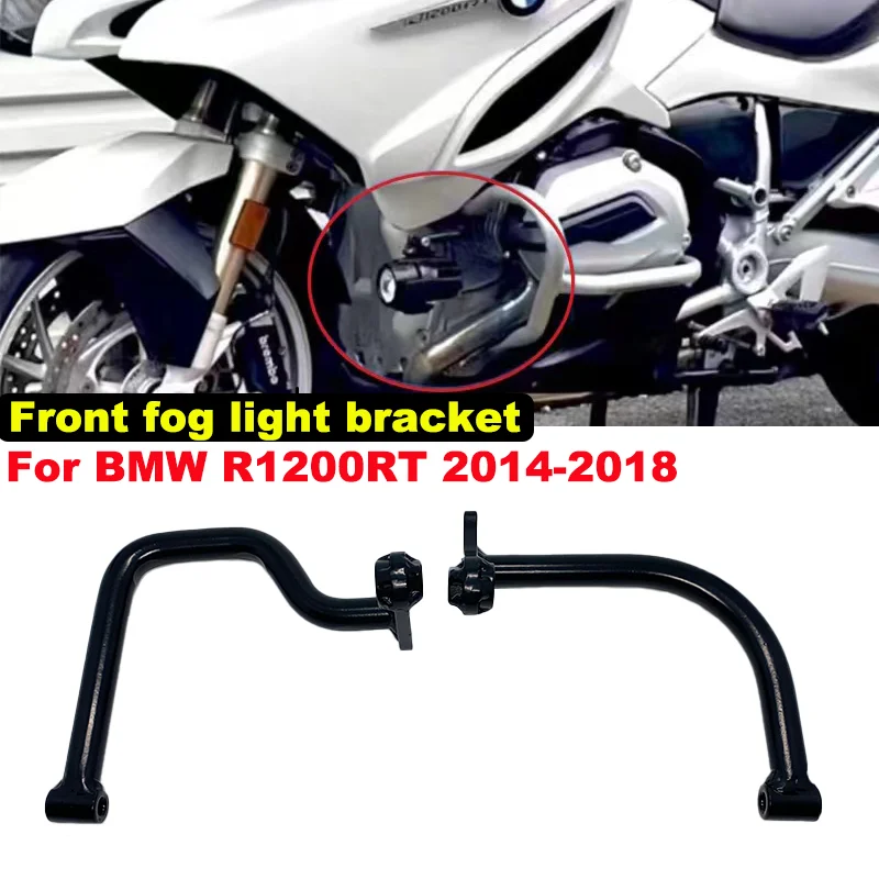 Retrofitting auxiliary headlights with additional headlight bracketsfog lamp bracket For BMW R1200RT 2014 2015 2016 2017 2018