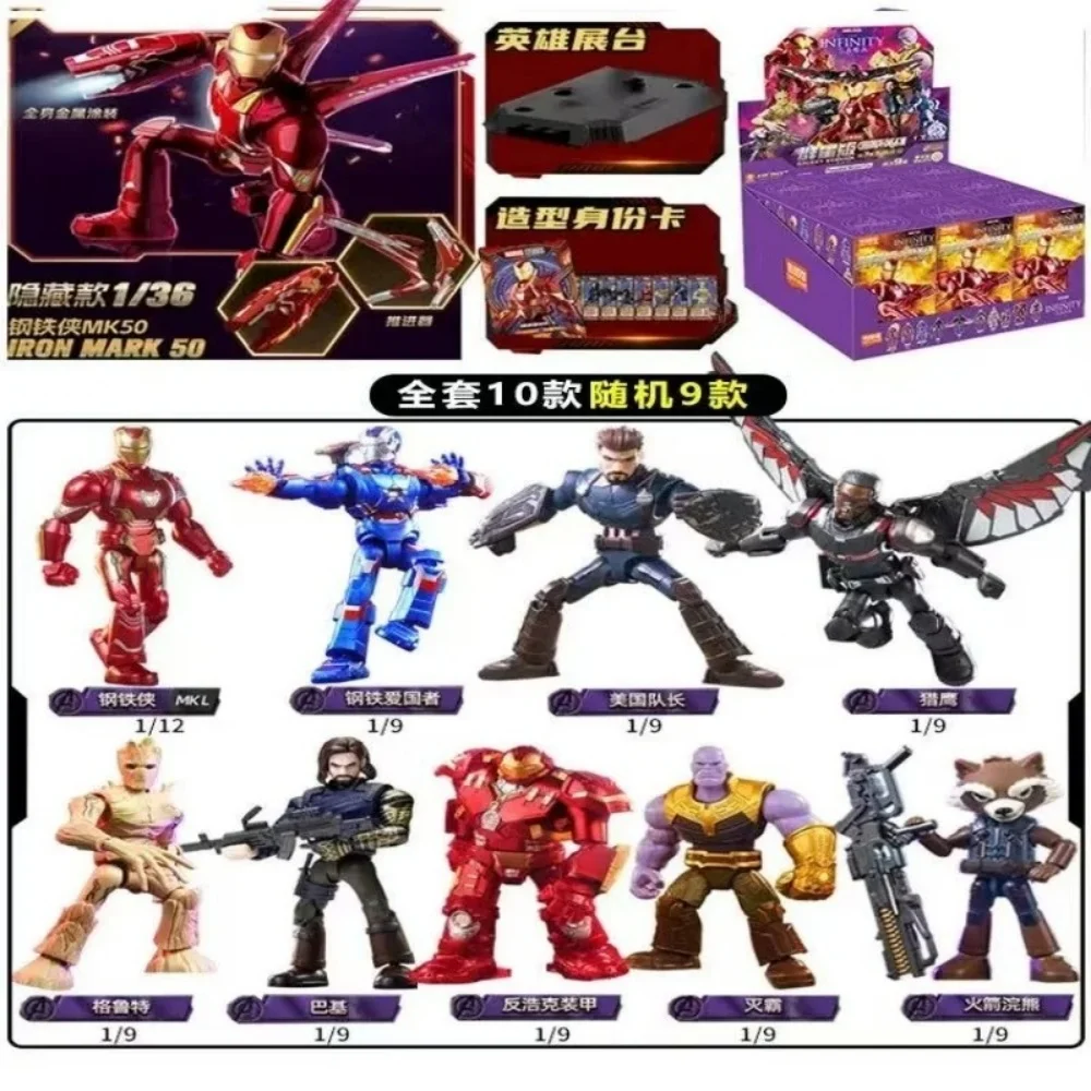 الأصلي Blokees المنتقمون الرجل الحديدي الرجل العنكبوت غروت صاروخ الراكون بنة التجمع عمل نموذج لجسم الاطفال اللعب الهدايا #6