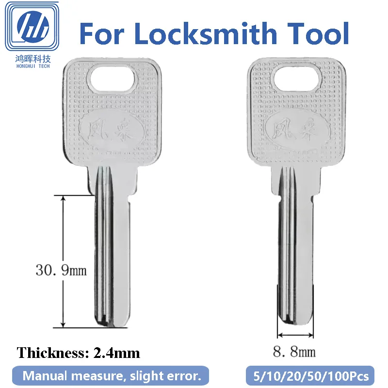 5-100Pcs/Lot Uncut House Door Blank Keys Large Handle Reverse Groove Punched Computer Copper Key Rust Blocking 30.9x8.8x2.4mm