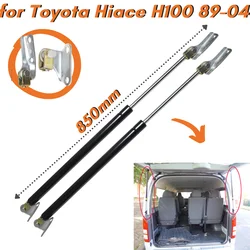 Qty(2) toyota hace h100 vanハイルーフ用トランク1998-2004 850mmリアテールゲートガススプリングショックアブソーバーリフトサポート