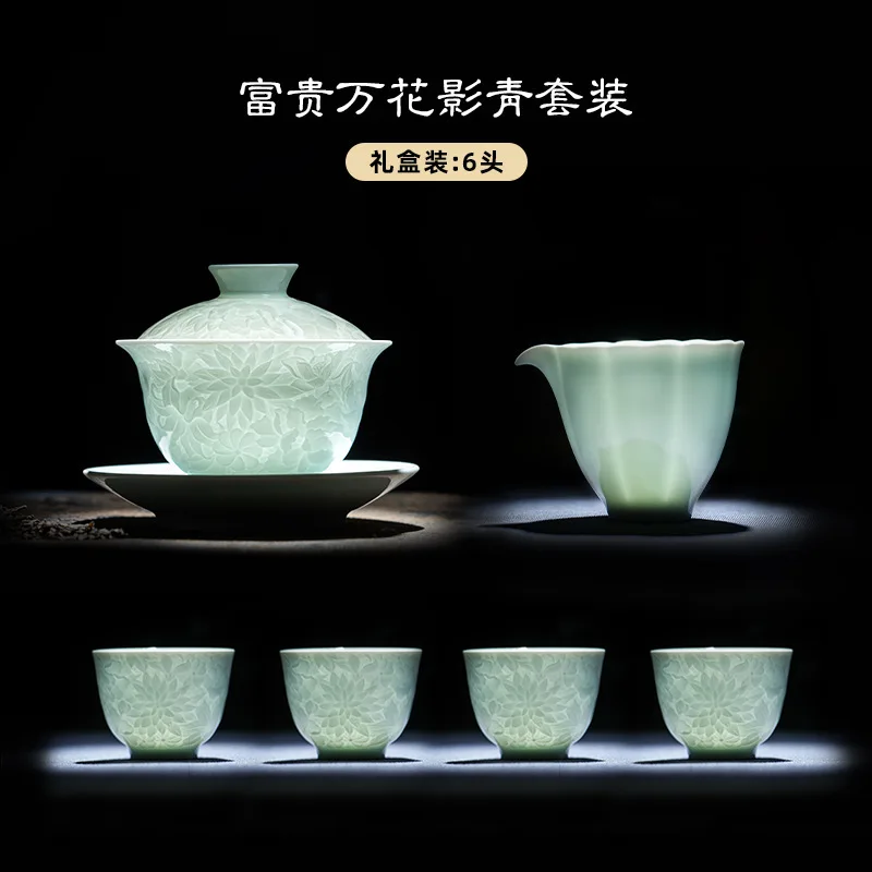 HXL Ceramic Shadow Green White Porcelain Tea Cup and Tea Set