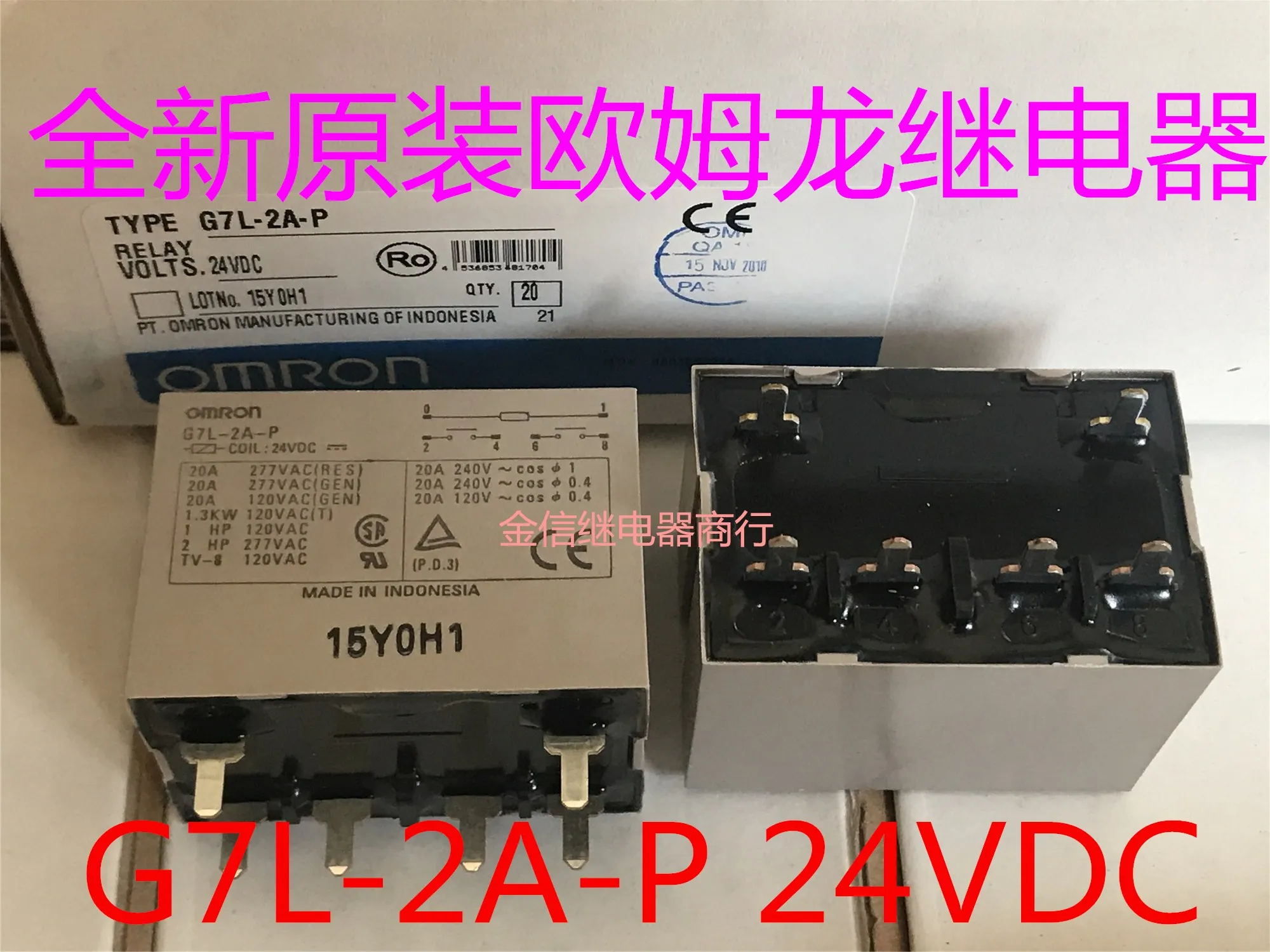 

Free shipping G7L-2A-P 24VDC 10pcs As shown