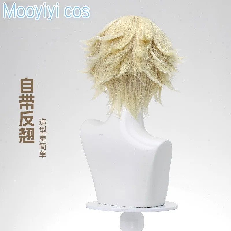 Nuevo juego Identity V Norton Campbell/Prospector Cosplay peluca Halloween Navidad juego de rol fiesta cómic exposición gorra gratis