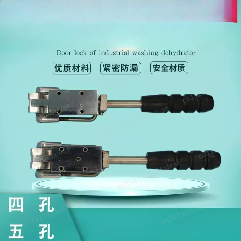 Manual Pneumatic Door Lock for Fully Automatic Large Industrial Washing Machine