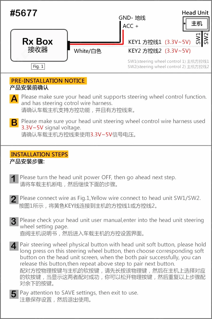 Universal Key LED bluetooth Hands Free Car Wireless Steering Wheel Control Button For Car Android DVD/GPS