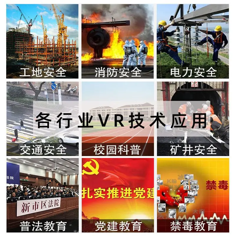VR somatosensory game all-in-one machine equipment Large video game city amusement equipment
