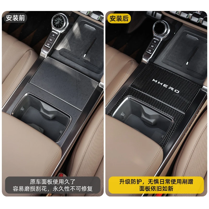 ل MHERO M-Terrain M817 لوحة التحكم المركزية ملصقات الزخرفية ألياف الكربون نمط كوب الماء حامل الغطاء الواقي #3