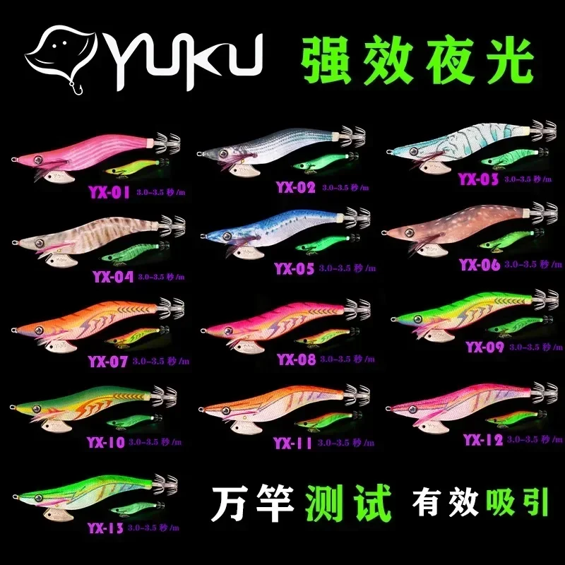 Yuku Fluorescente 3.5 20g Glow Gamberetti in legno EGI JIG Calamari Esca Richiamo Seppie Amo da pesca in seta morbida Taiwan