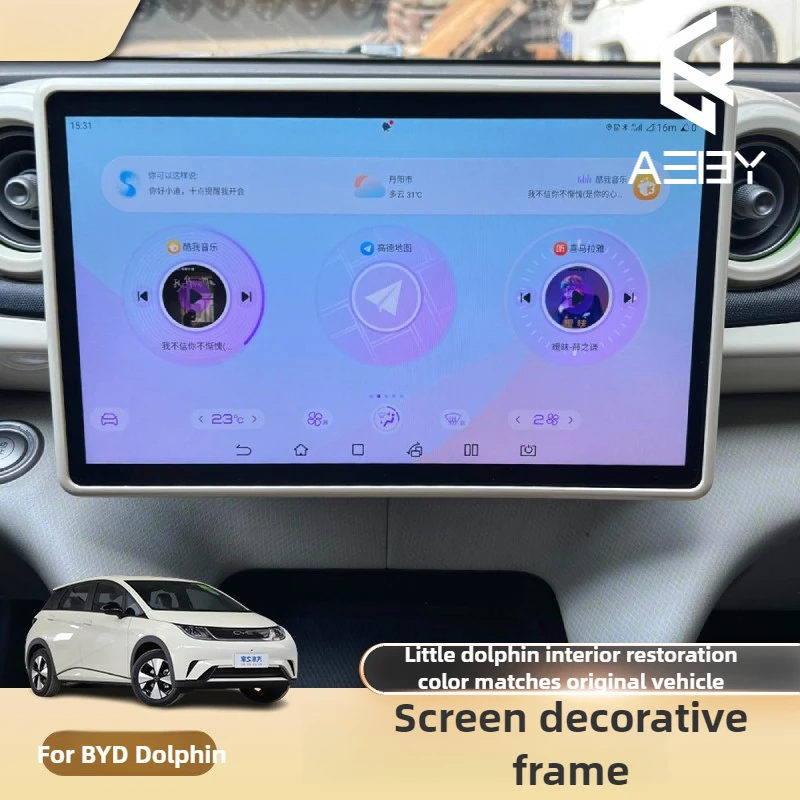 AEBY For BYD Dolphin 2021-2025 Window Panel Trim Frame Center console screen trim frame Full-Car Beige Interior Modification Kit