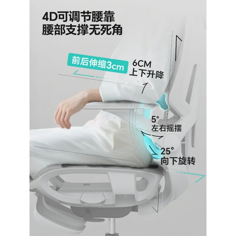 كرسي مريح بخصر منزلي ذكي، مسكن مستقر، مقعد مريح لمكتب الكمبيوتر، كرسي رياضي إلكتروني