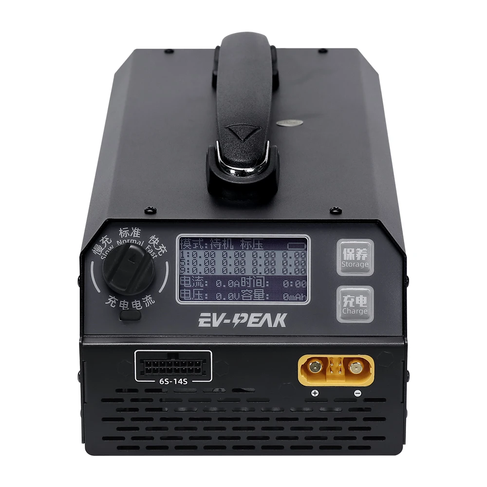 U1+ Dual Channel Smart Fast Charger 1200W/25A AC Input QC3.0 LiPo LiHV Battery Charger 6-14S Balance Charger