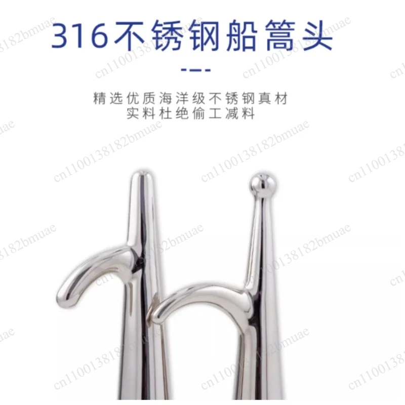 Marine 316 Stainless Steel Punting Hook, Hardware Accessories