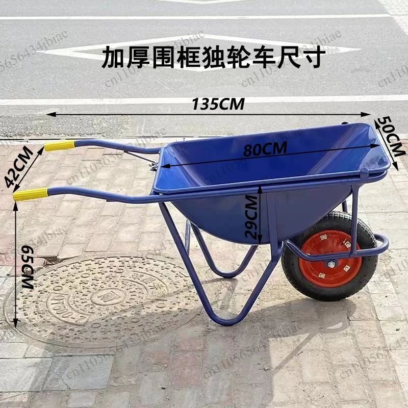 Thickened unicycle agricultural construction site trolley push mud sand light bucket truck household
