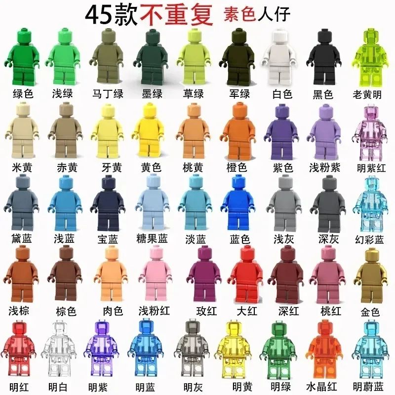 บล็อกตัวต่อสำหรับเด็กของเล่นมินิฟิกเกอร์ตุ๊กตาฮิวแมนนอยด์ตัวการ์ตูนของขวัญวันเกิดเพลย์เซตเพื่อการศึกษาสำหรับเด็ก