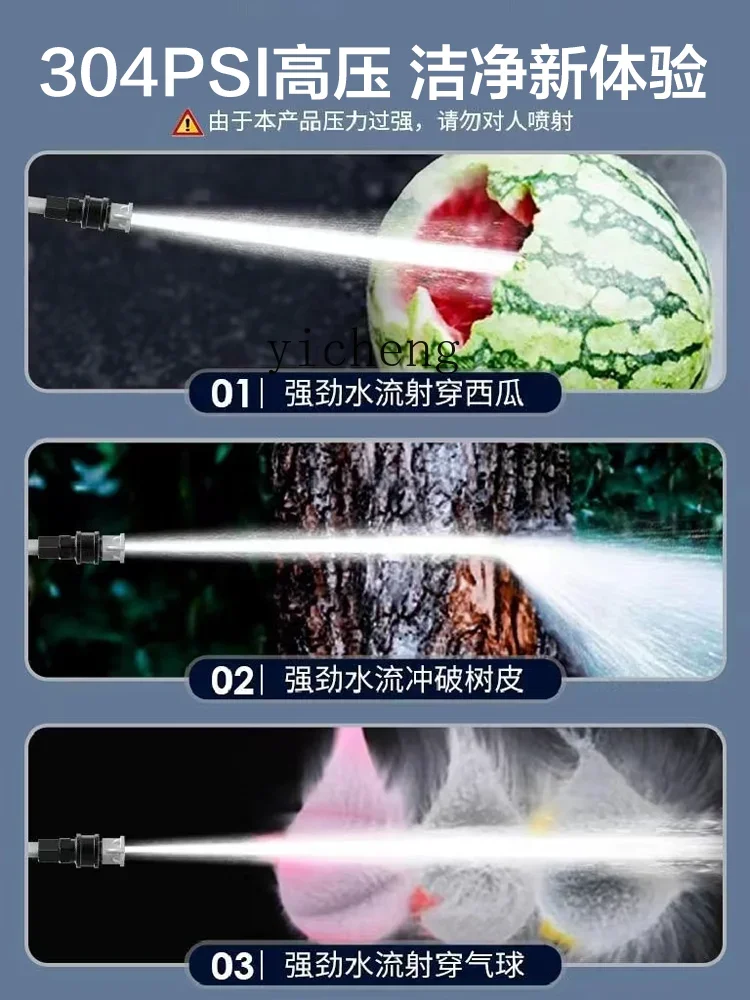 TQH New Charging Super Pressurized Car Wash Household Water Gun High Pressure Car Brush Lithium Battery Wireless  Wash Machine