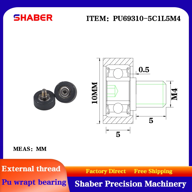 【SHABER】supply external screw thread polyurethane formed bearing PU69310-5C1L5M4 glue coated bearing With threaded guide wheel