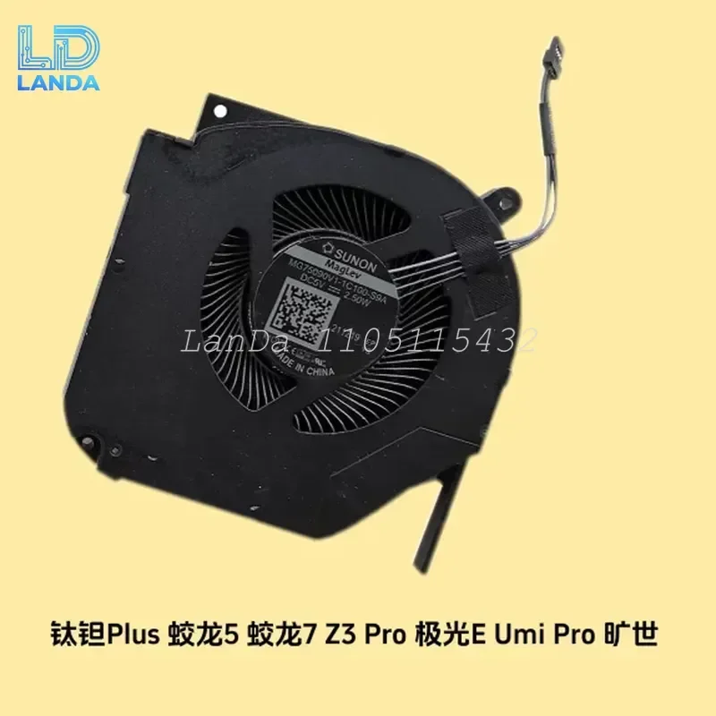 World-class Fan for Mechanical Revolution Titanium Tantalum Plus Jiaolong 5 Jiaolong 7 Jiaolong Z3 Pro Umi Aurora Pro