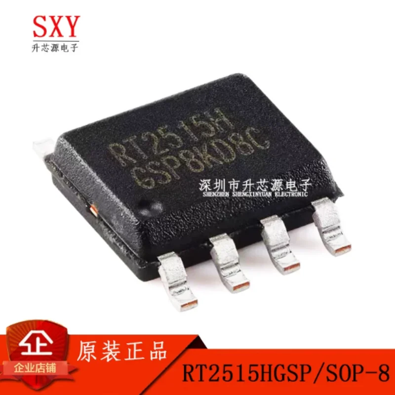 Brand new original RT2515HGSP RT2515H patch SOP-8 ultra-low voltage drop LDO regulator IC chip