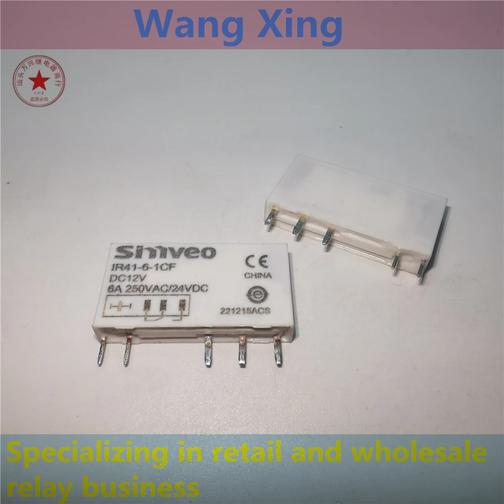 

IR41-6-1CF DC12V IR41-6-1CF(SME) DC24V Electromagnetic Power Relay
