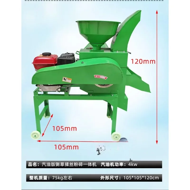 

Mini Animal Pig Cattle Feed Processing Grass Cutting Chopper Machine Straw Chopper Chaff Cutter Machine
