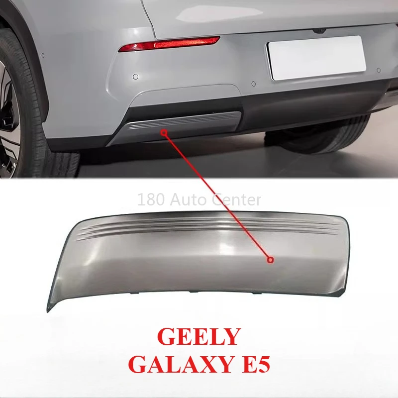 

Оригинальная декоративная накладка на задний бампер для GEELY GALAXY E5, серебристая