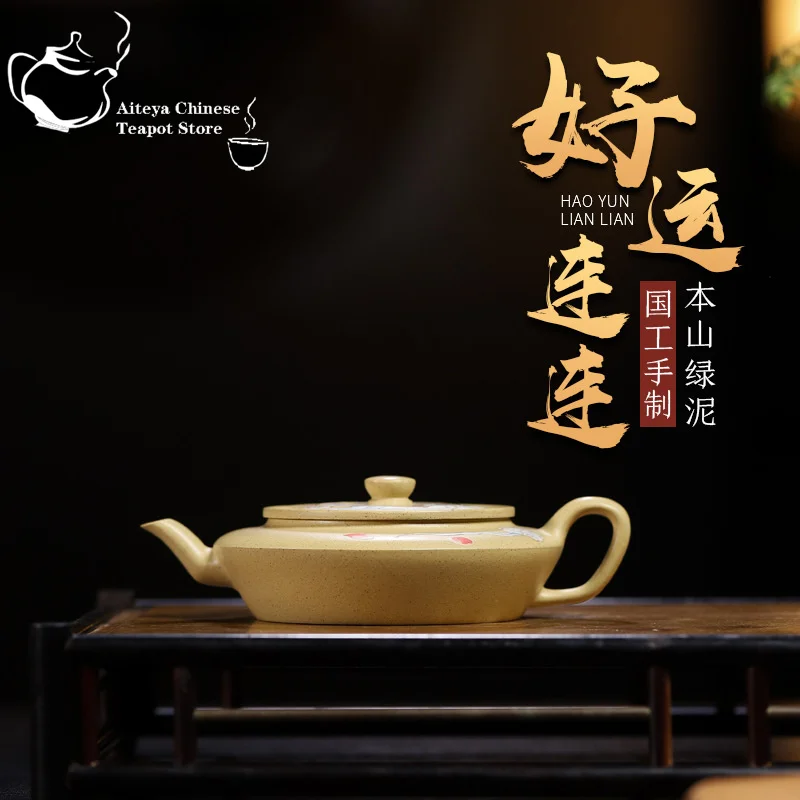 

Yixing handmade purple clay teapot, original ore, Benshan green clay, good luck, continuous Kung Fu tea set, Chinese teapot