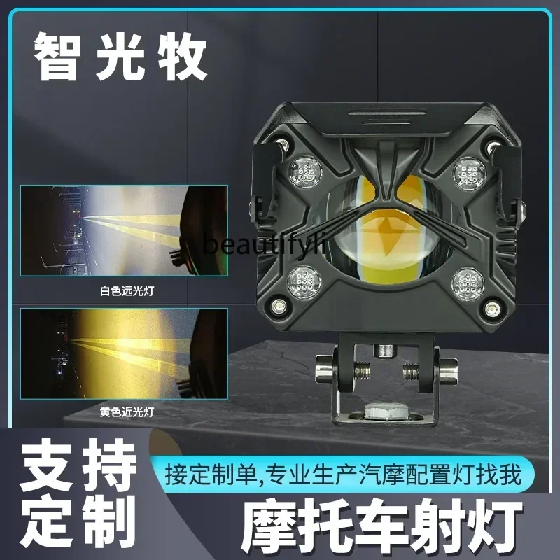 

S23 Motorcycle lights Square small steel cannon spotlights with devil eyes Modified motorcycle led lights