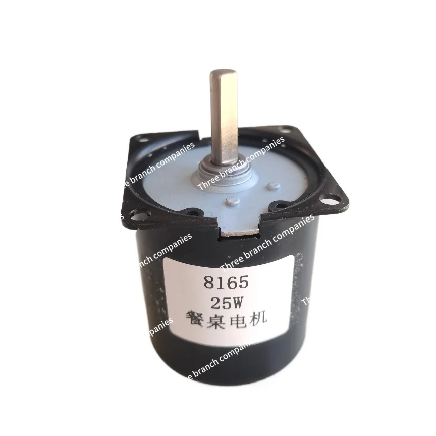

25W AC synchronous motor, dedicated to electric dining table, higher power than 14w