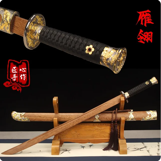 98 سنتيمتر الصينية الكونغفو السيف YanLing Dao جودة خشب الورد شفرة تركيبات نحاسية ممارسة البدنية القتالية التدريب تأثيري الدعائم