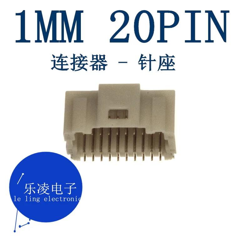 

Free shipping 501571-2007 20PIN 1MM 20P 05015712007 10PCS