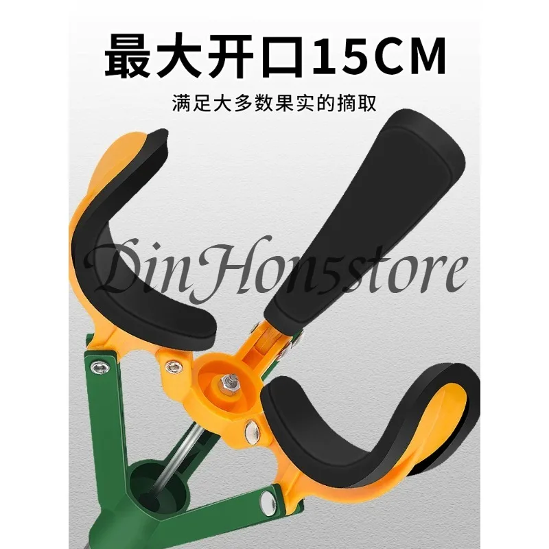 Apple Picking Tools, Fruit Picking, Telescopic Rod, High-Altitude Claw, Fruit and Fruit Three-Grip