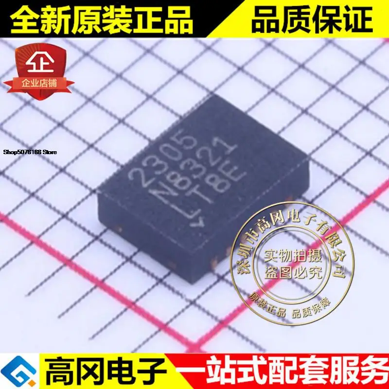 5pieces LTC2305IDE#PBF DFN-12 2305   I2C