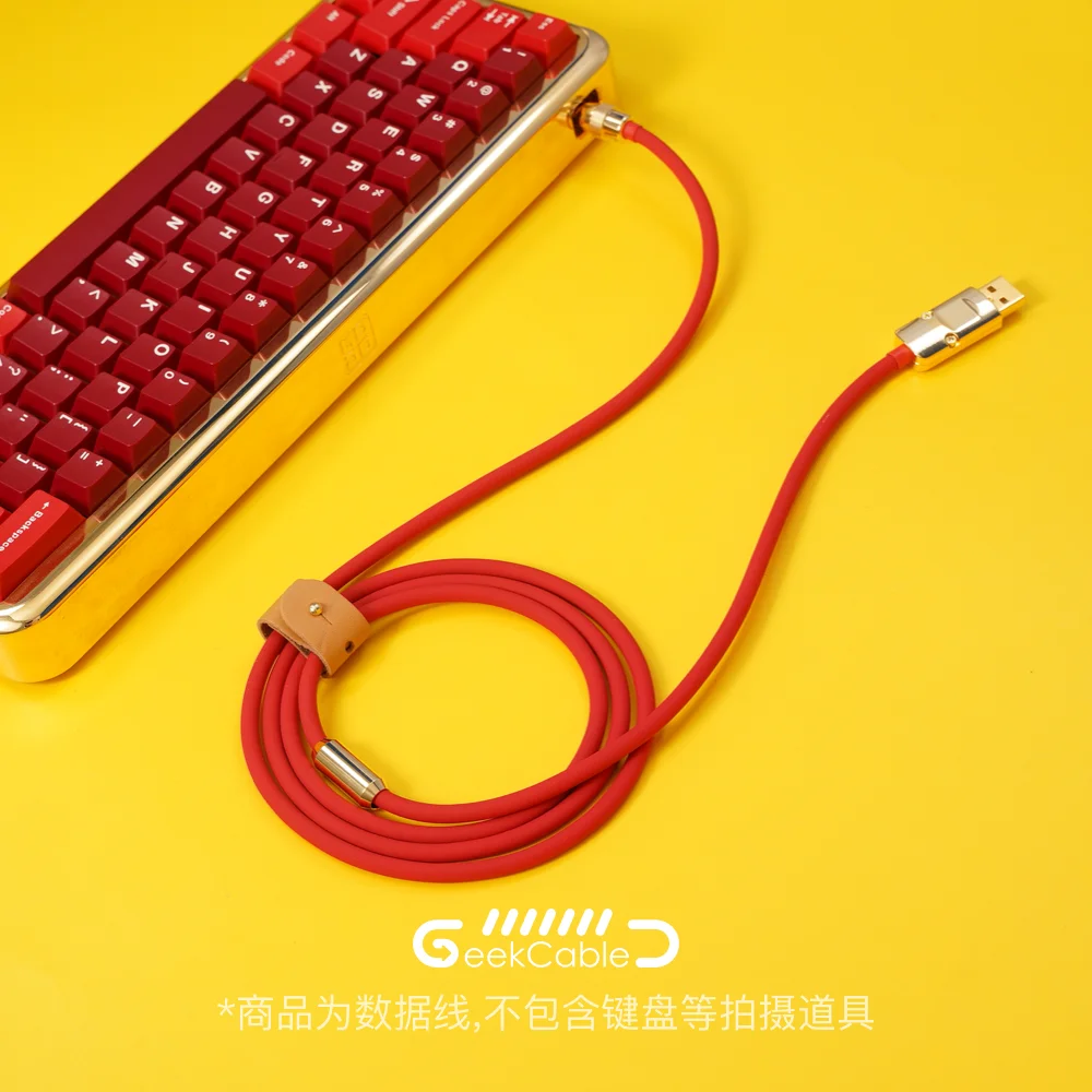 Custom Ultra-Silicone Gold-Plated 8K Keyboard Data Cable, USB-A to Type-C,Heavy-Duty Metal Connector,High-Speed Gaming Wire Gift