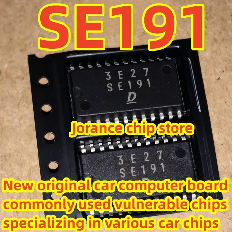 SE191 SOP24 لوحة كمبيوتر السيارة الأصلية الجديدة شائعة الاستخدام الرقائق الضعيفة المتخصصة في مختلف رقائق السيارات #1