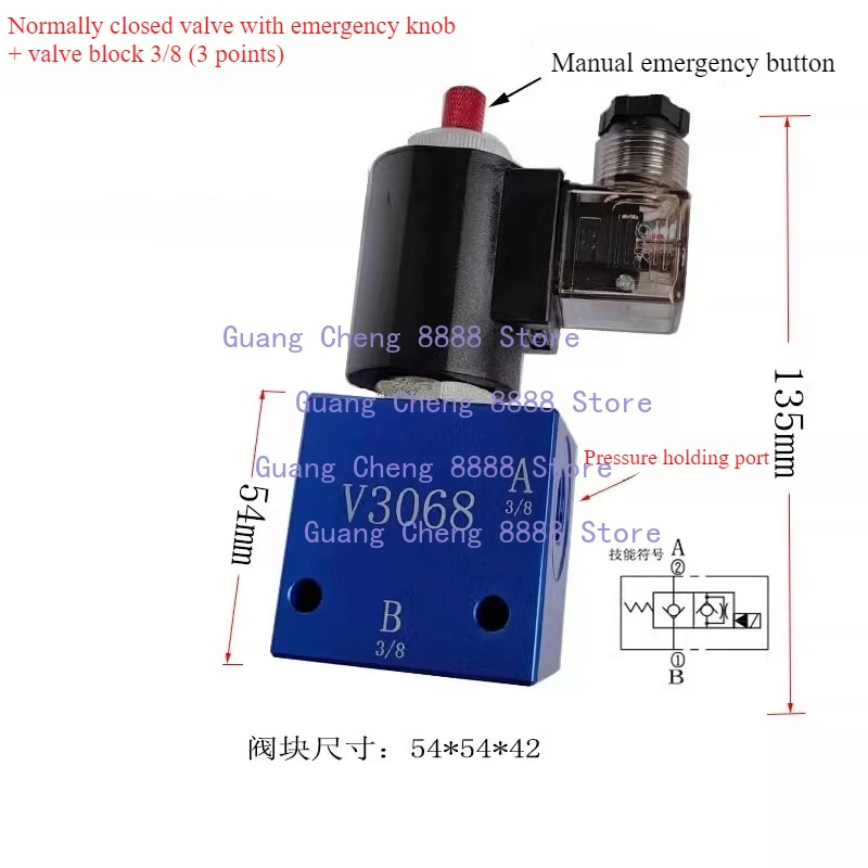 Hydraulic Solenoid Ball Valve Block V3068-T03-20 Normally Closed Pressure Maintaining DC24V Solenoid Pressure Reliefvalve AC220V