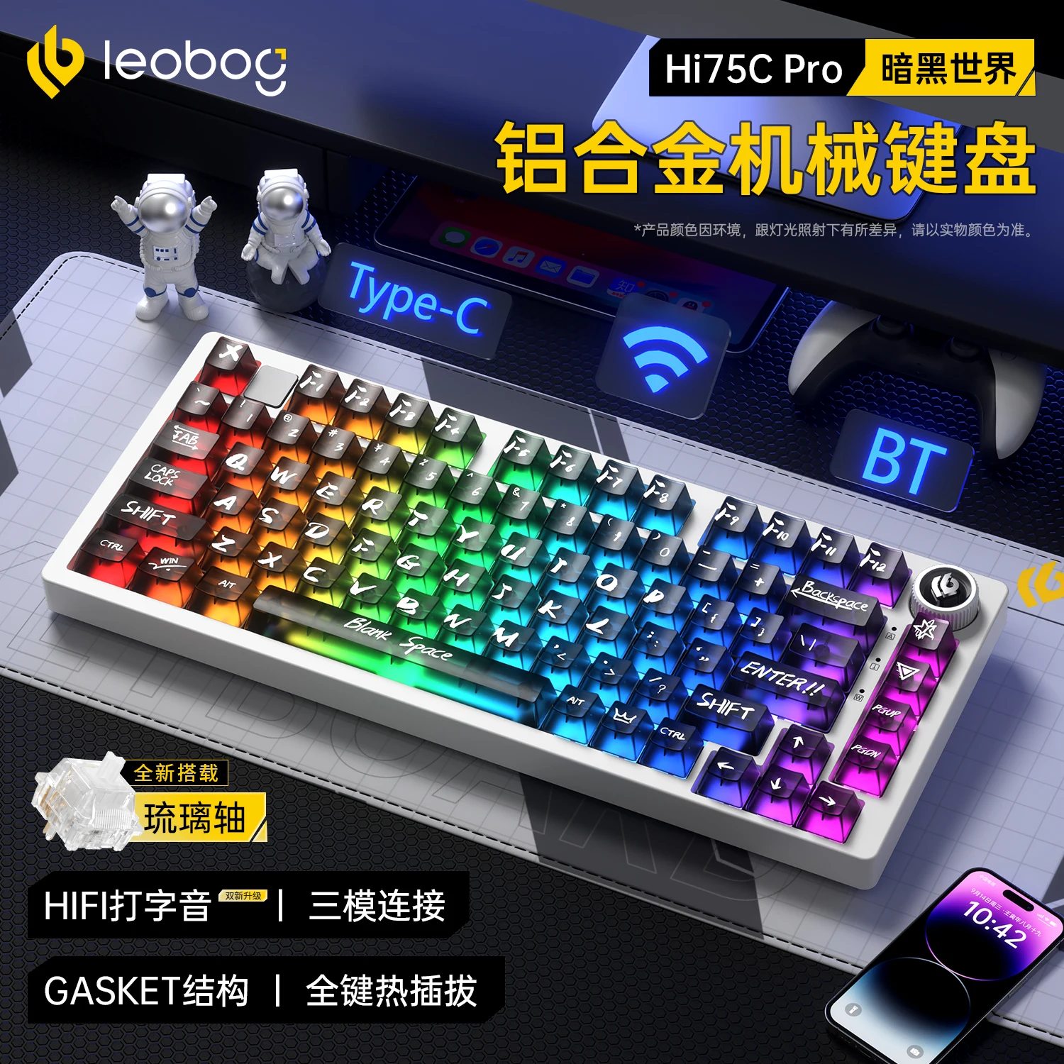 Leobog Hi75C Hi75 Hi75C Pro アルミニウム製 ワイヤレス カスタム