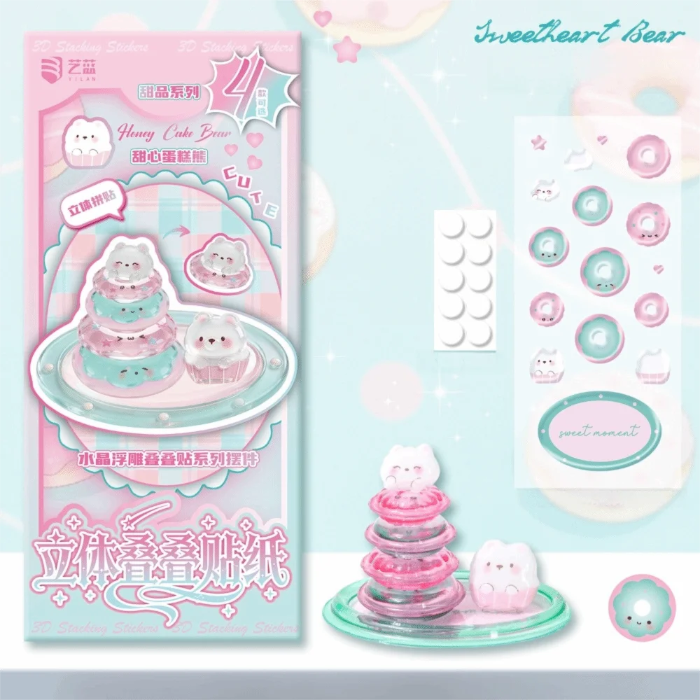 Creative Cartoon Crystal 3D Stacking Stickers DIY Smooth Edge 3D Embossed Stickers Educational Stacking 3D Puffy Stickers Gift