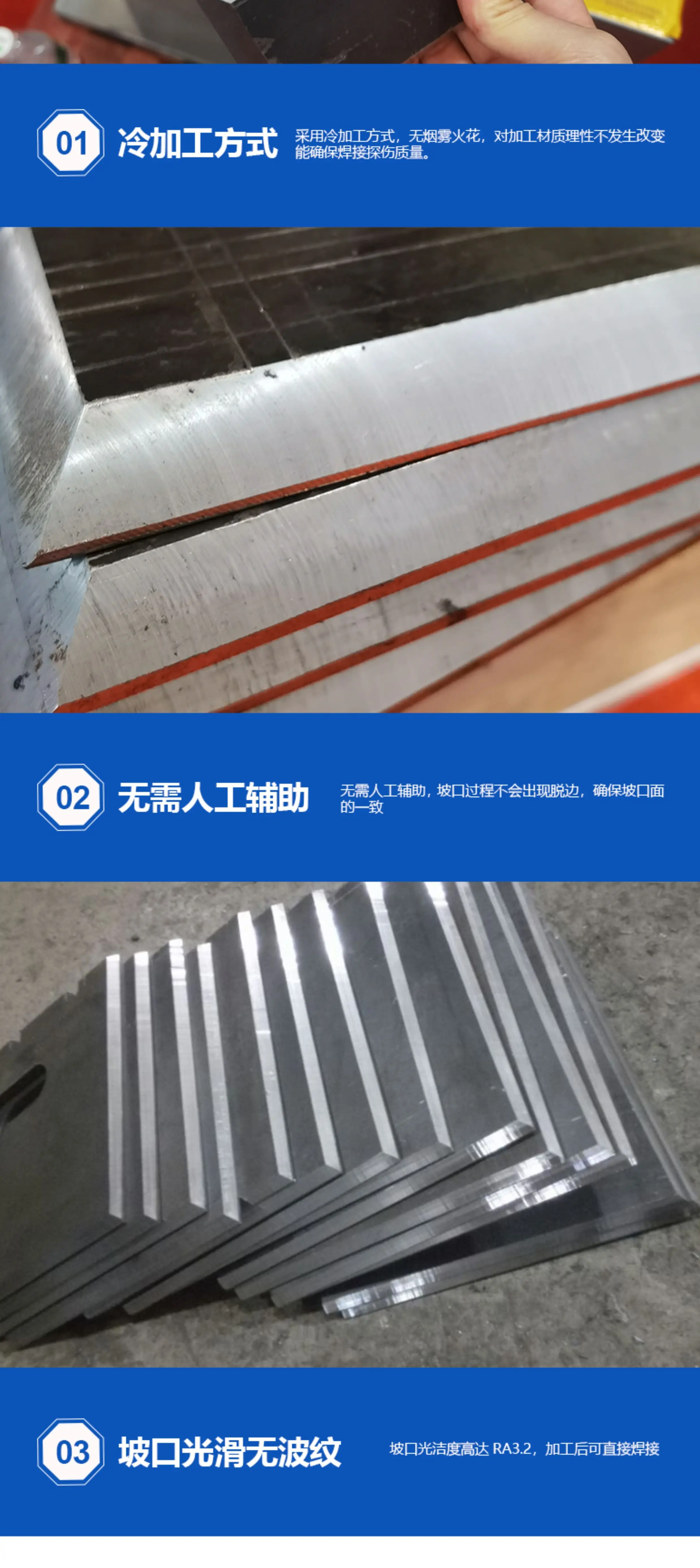 NRD-X1 small plate beveling machine, long plate beveling machine, flat chamfering steel plate beveling machine