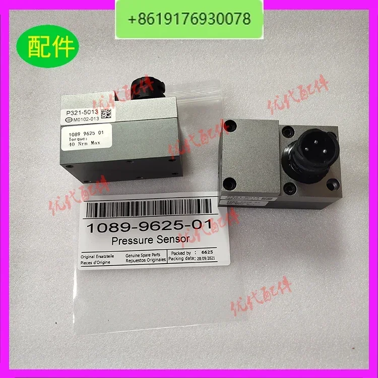 P321-5013 Differential Pressure Sensor Atlas 1089057520/1089962501