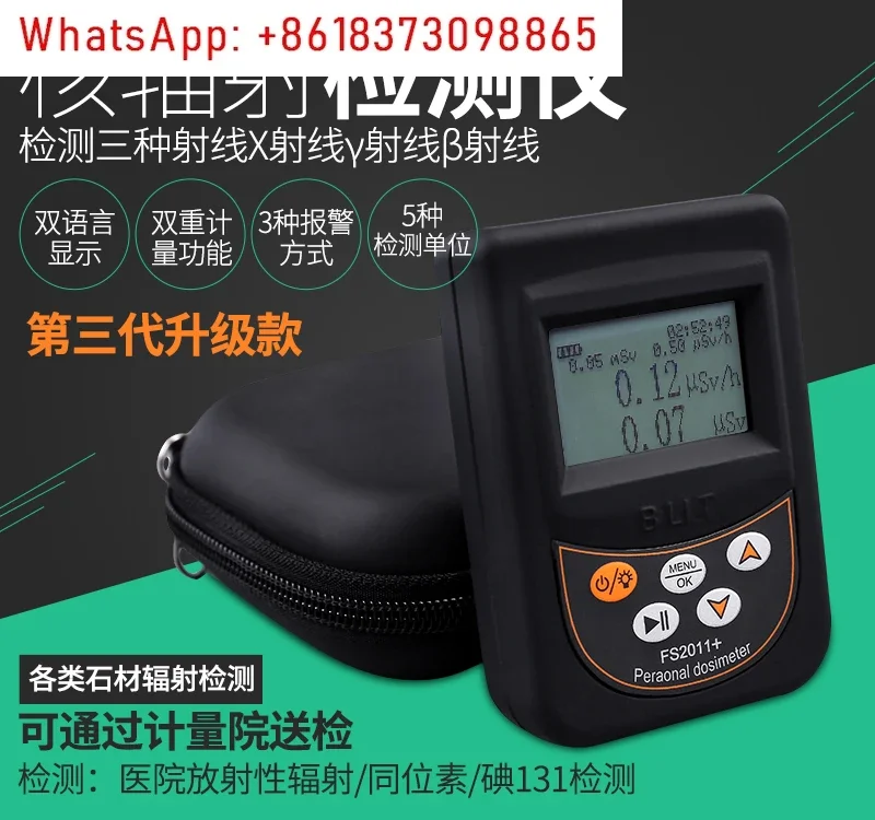 Radiation Detector Geiger Counter Personal Dose  Marble Hospital Ray X γ