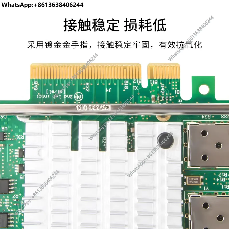 New 82599X520SRDA12 dual optical port 10G network interface card PCIE industrial camera network interface card