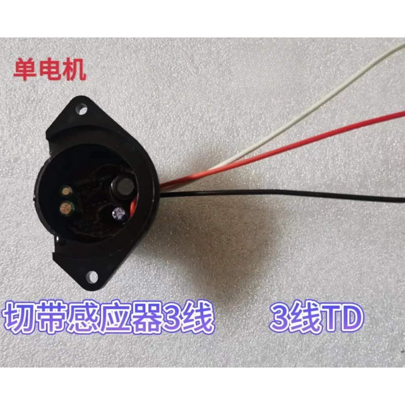 Semi-Automatic Strapping Machine 4-Wire TD Sensor, Magnetic Control Induction Controller PCB Spare Parts